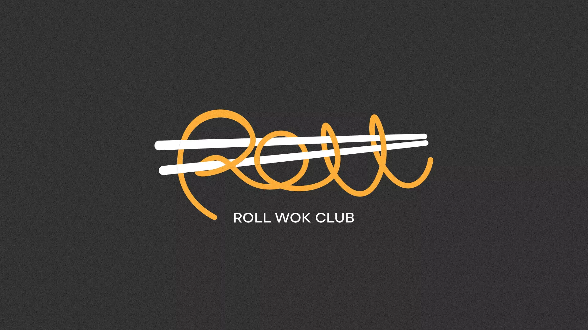 Создание дизайна листовок суши-бара «Roll Wok Club» в Рославле